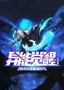 像素纪元 科幻动漫全集免费在线观看